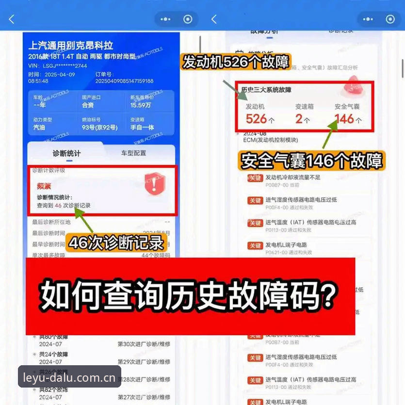乐鱼体育平台APP安装全教程｜内地用户注册失败与下载故障逐一排查