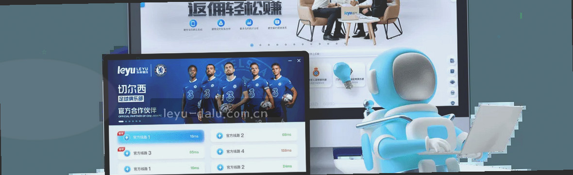 乐鱼赛事数据中心 内地官方就绪